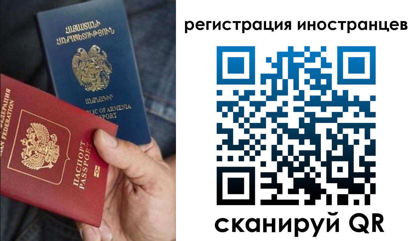 временная регистрация поиск в Усть-Джегуте