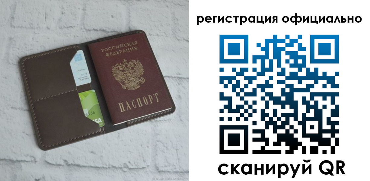 прописка для школы в Усть-Джегуте