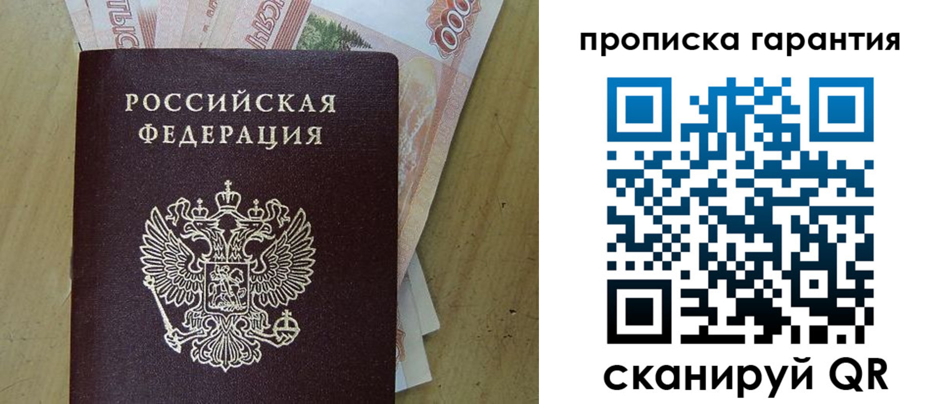 временная регистрация госуслуги в Усть-Джегуте