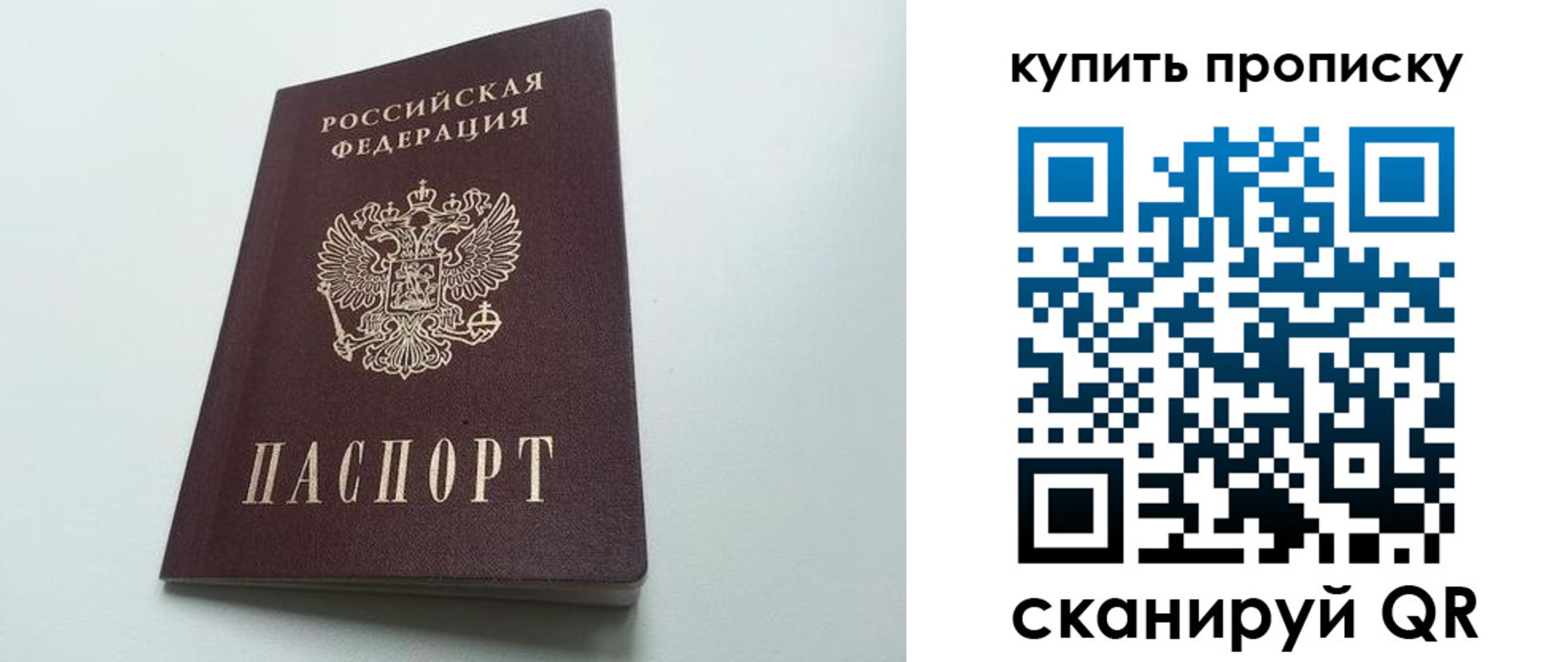 где прописаться в Усть-Джегуте