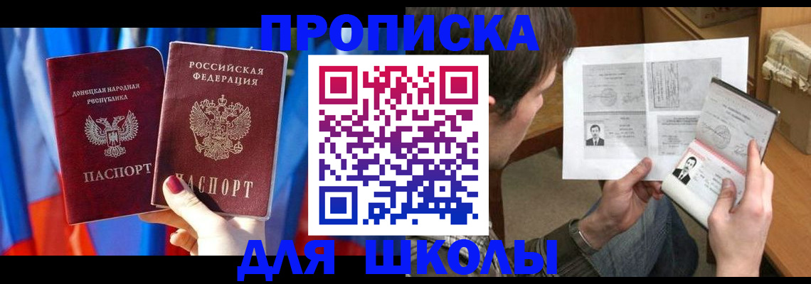 миграционный учет в Усть-Джегуте