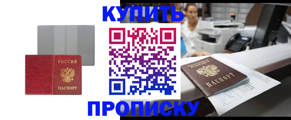 миграционный учет в Усть-Джегуте