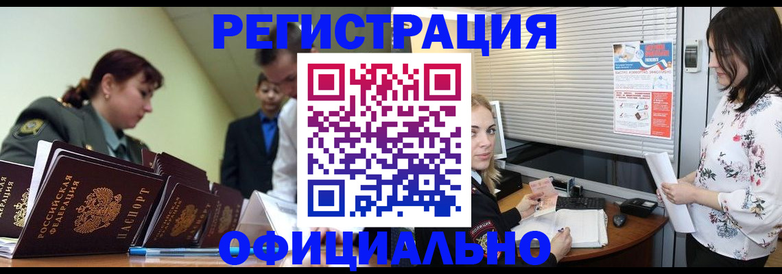 найти адрес прописки в Усть-Джегуте